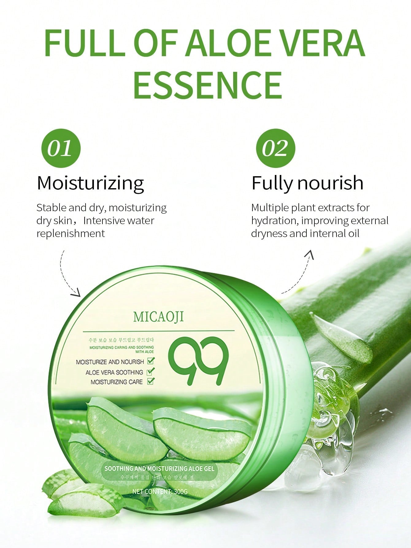 Aloe Vera Gel 300g to moisturize and soothe skin after sunburn, absorb spots, and reduce pore size.
