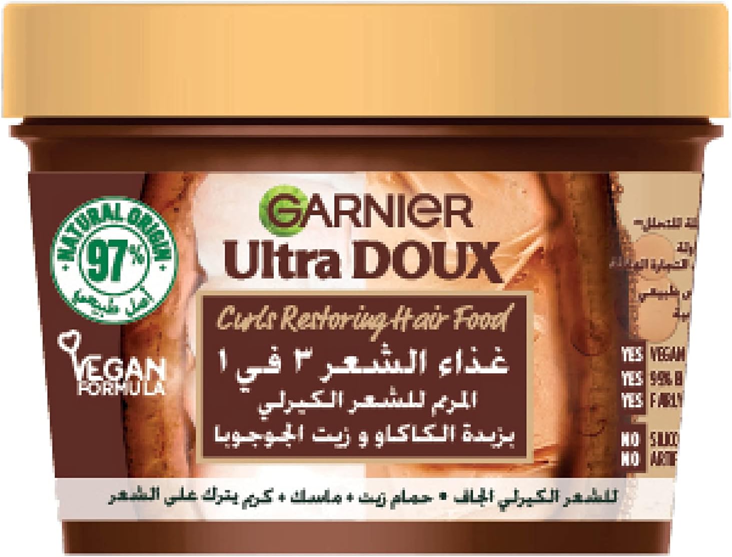Garnier Ultra Doux 3 in 1 Hair Food Restore for Curly Hair with Cocoa Butter and Jojoba Oil 390 ml